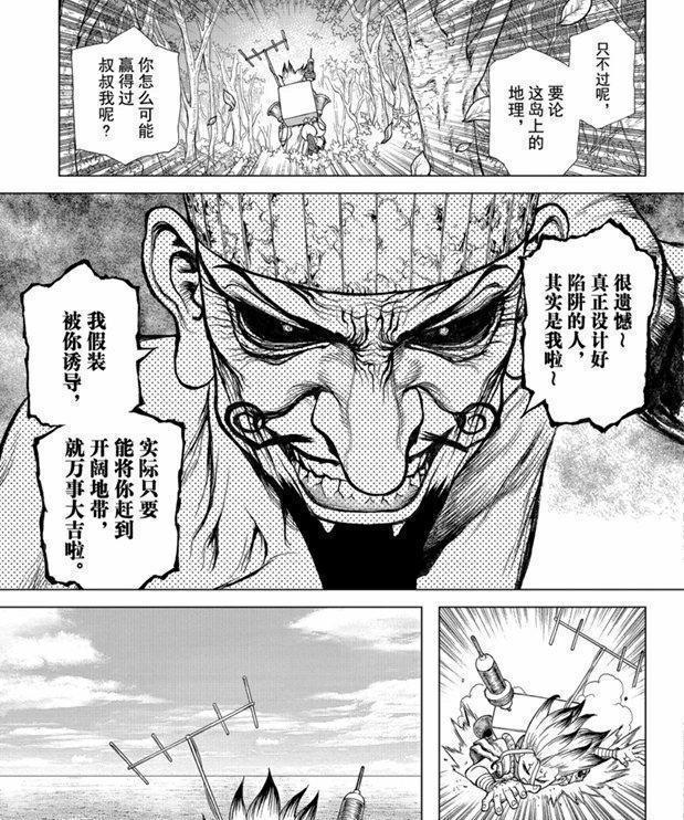 荆棘心脏纹身_荆棘之心_荆棘心歌词五洋