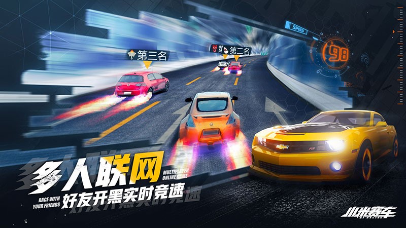 小米赛车最新版下载_小米赛车_小米赛车游戏