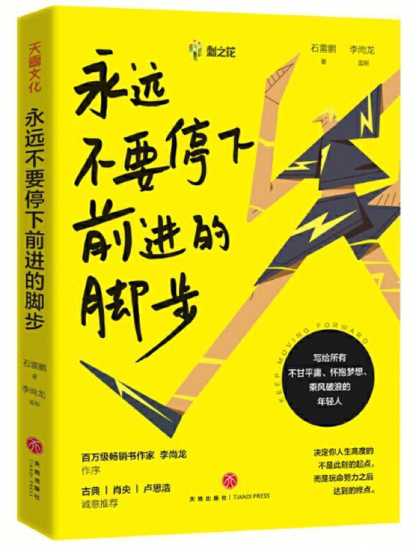 脚的命运图片_小说命运的脚步_命运的脚步
