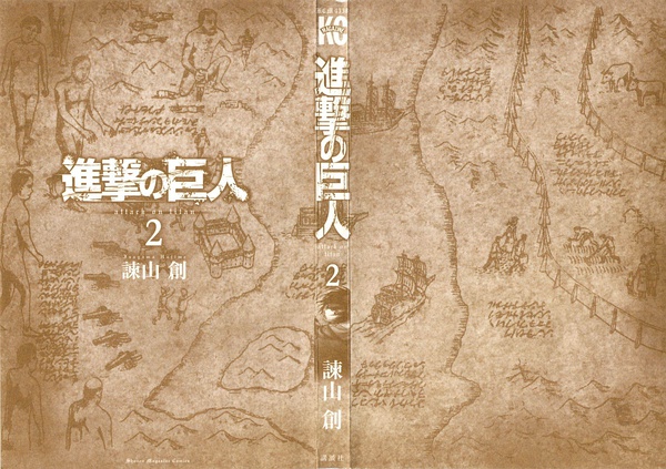 巨人冰之大地_冰巨人_巨人冰与火之歌