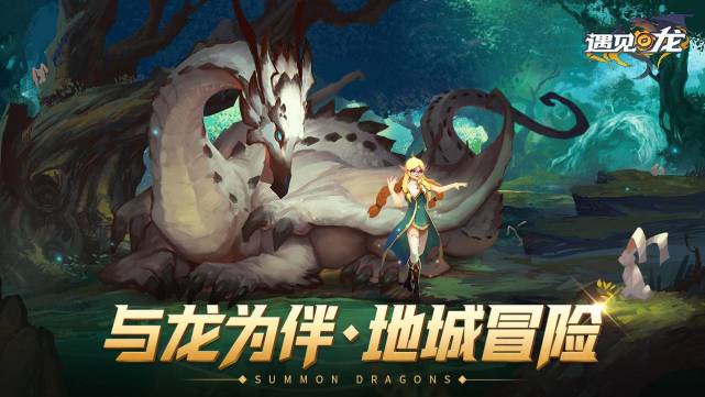 游龙传下载_游龙传下载_金麟化龙传txt下载
