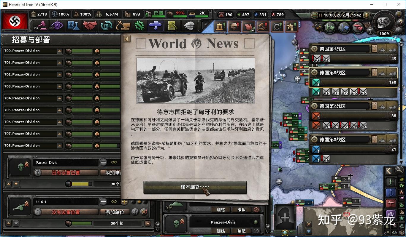 辐射攻略_辐射通关_辐射1攻略