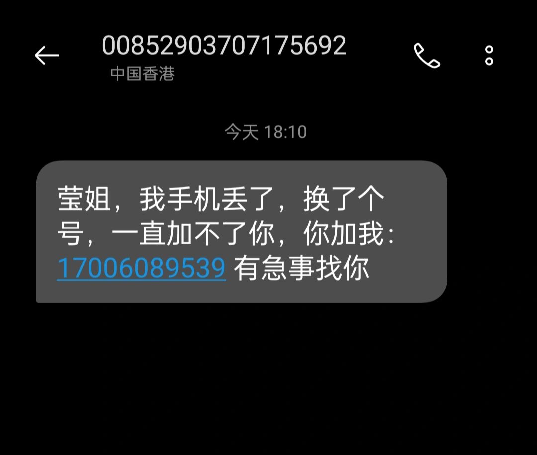 慧眼识诈安卓版下载_慧眼识诈软件下载_慧眼识诈手机app下载