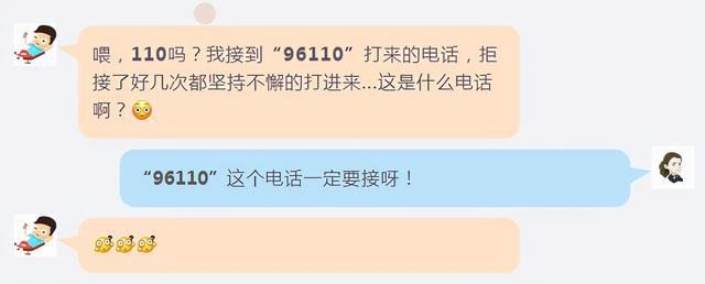 慧眼识诈安卓版下载_慧眼识诈软件下载_慧眼识诈手机app下载