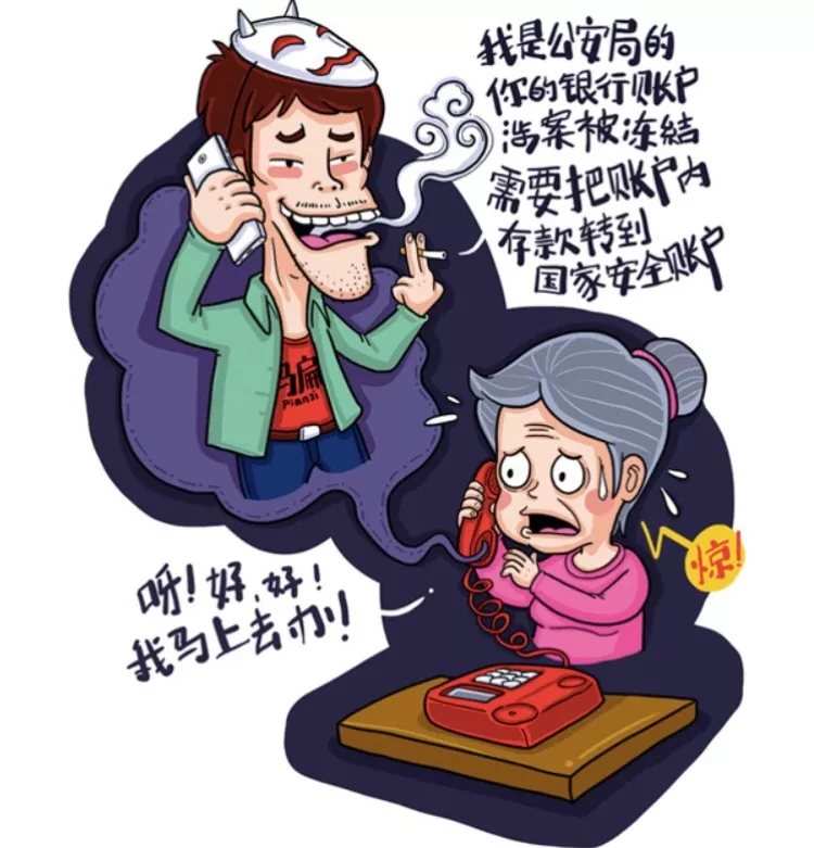 慧眼识诈安卓版下载_慧眼识诈软件下载_慧眼识诈手机app下载
