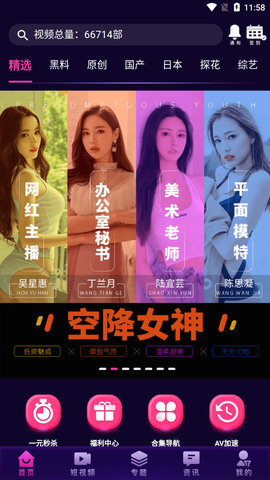 果冻传媒影视_果冻传媒影视_果冻传媒影视