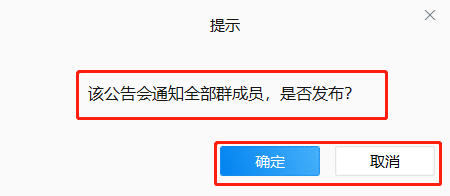 群发言允许微信群主看到吗_微信群设置群主发言_微信群只允许群主发言