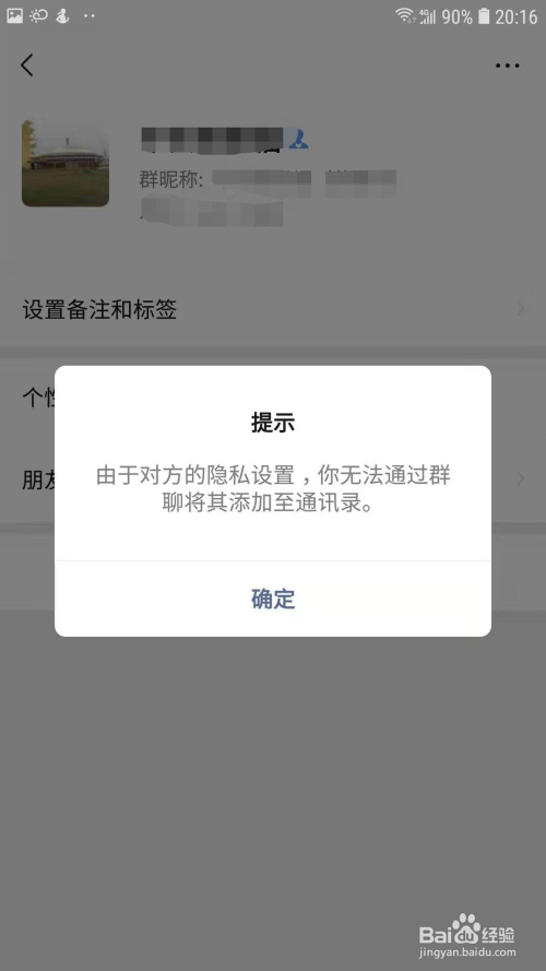 微信群只允许群主发言_微信群设置群主发言_群发言允许微信群主看到吗