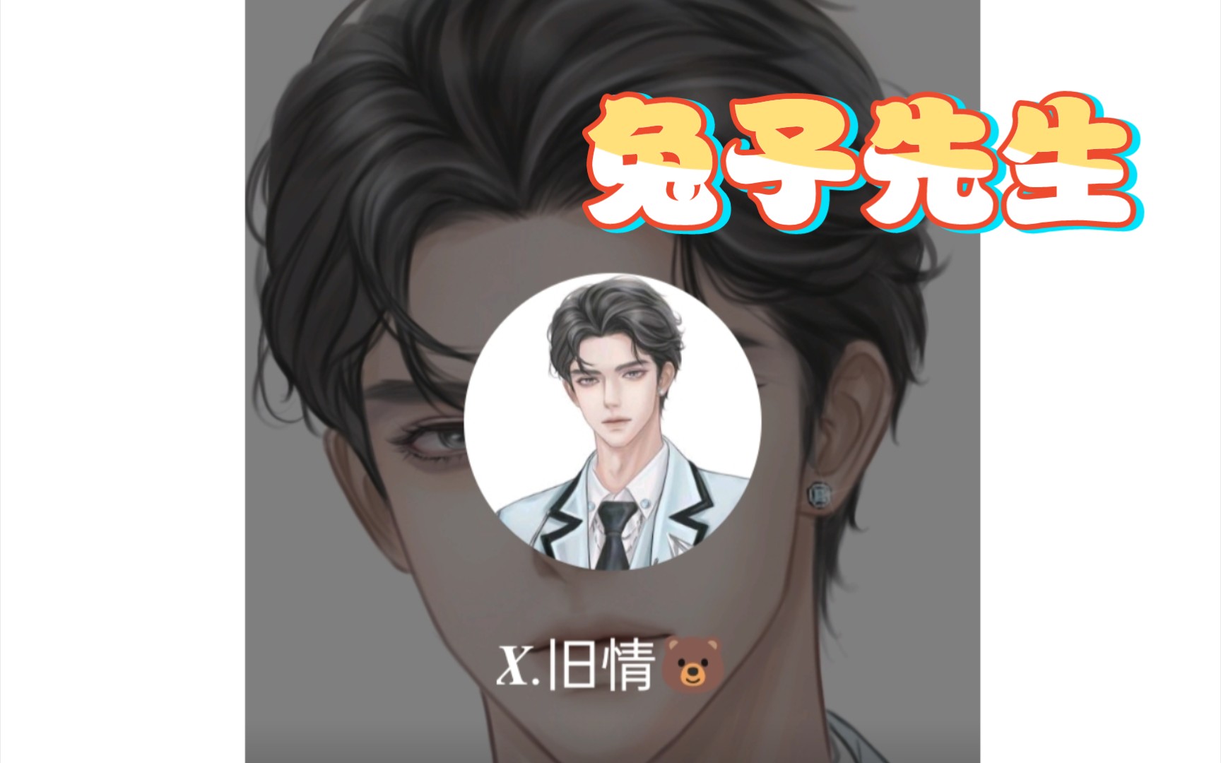 福木兔_福木兔_福木兔