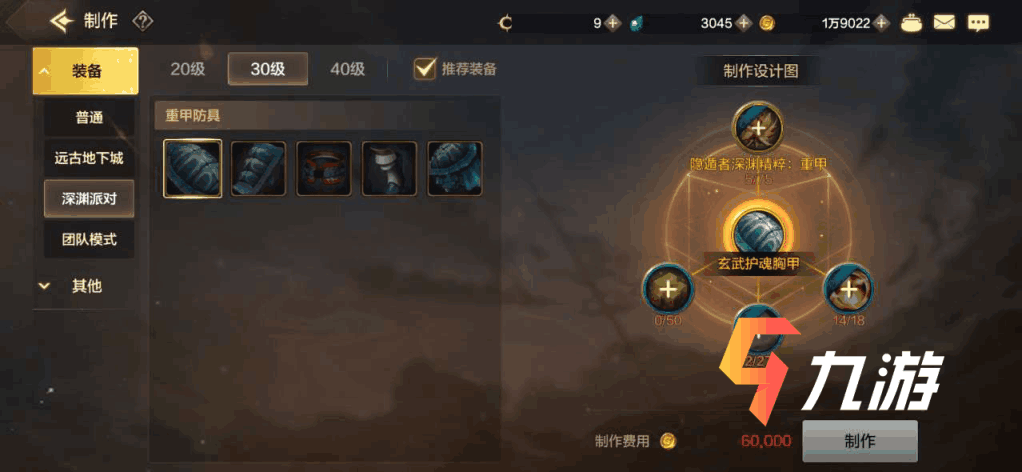 手游富豪秘籍：装备变现，财富一掷千金