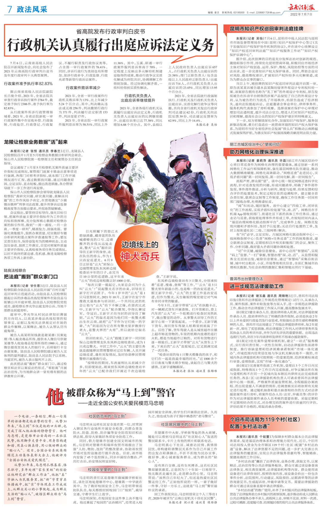 聯合早報_早报联合早报即时报道_早报联合早