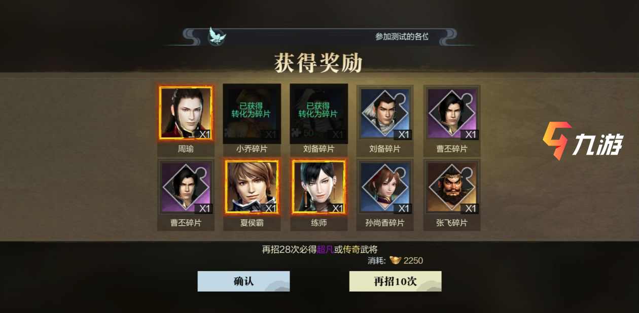 三国类单机游戏_三国类的游戏_switch三国类游戏