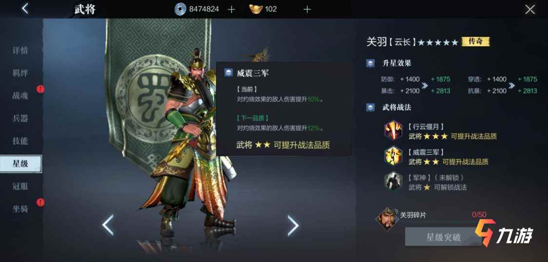 switch三国类游戏_三国类的游戏_三国类单机游戏