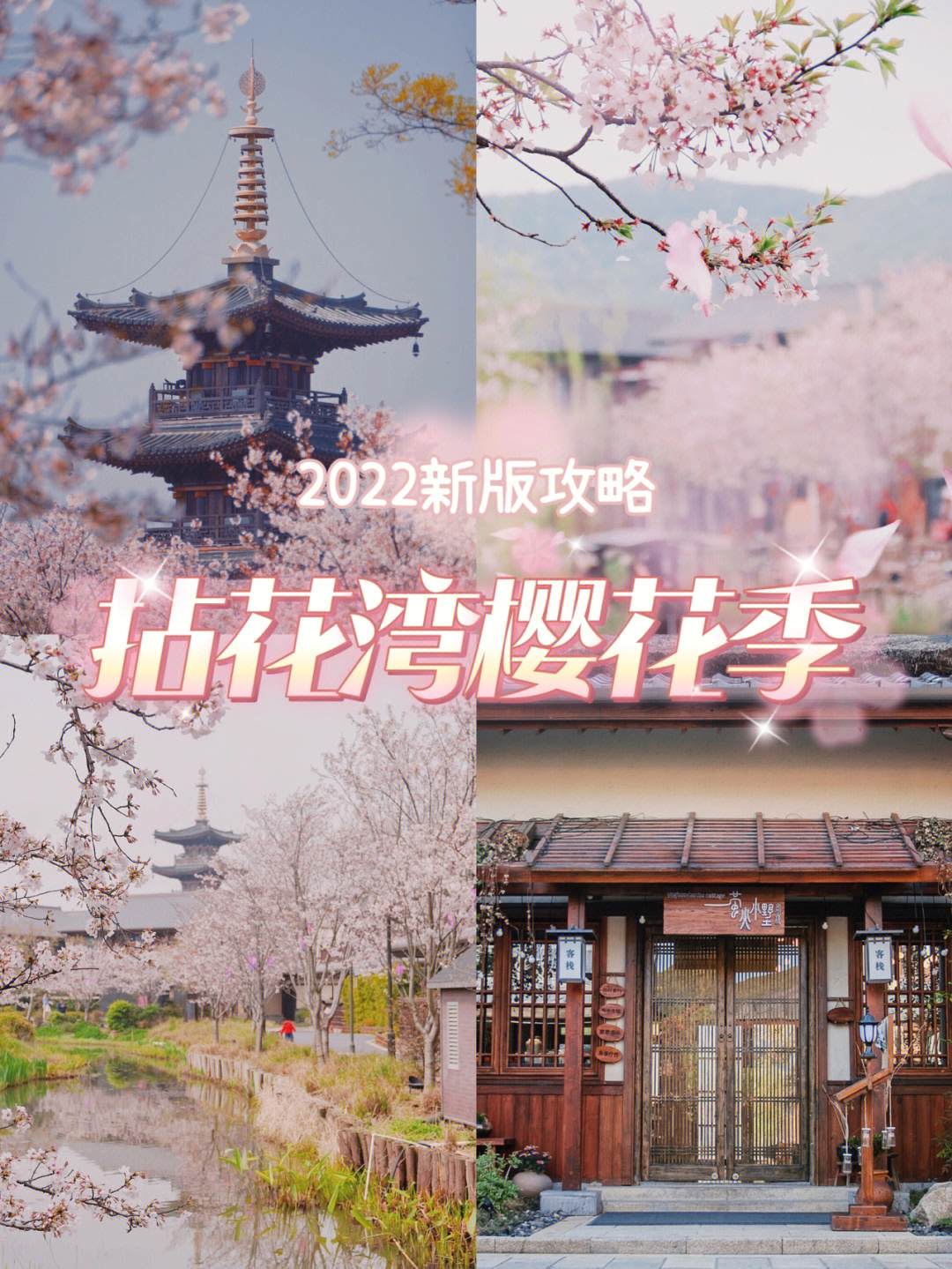 樱花影视www在线观看_樱花影视www在线观看_樱花影视www在线观看