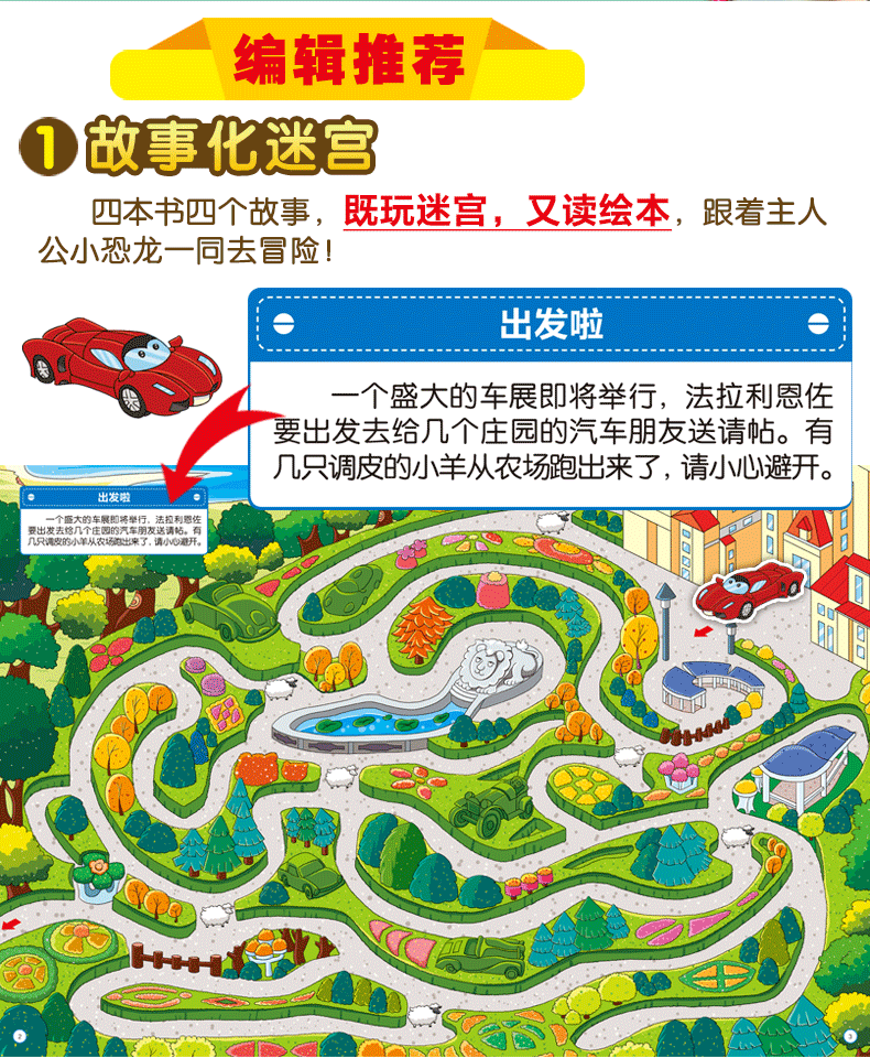 科泰罗的谜题_科泰罗的谜题多久刷新_科泰罗的谜题任务奖励