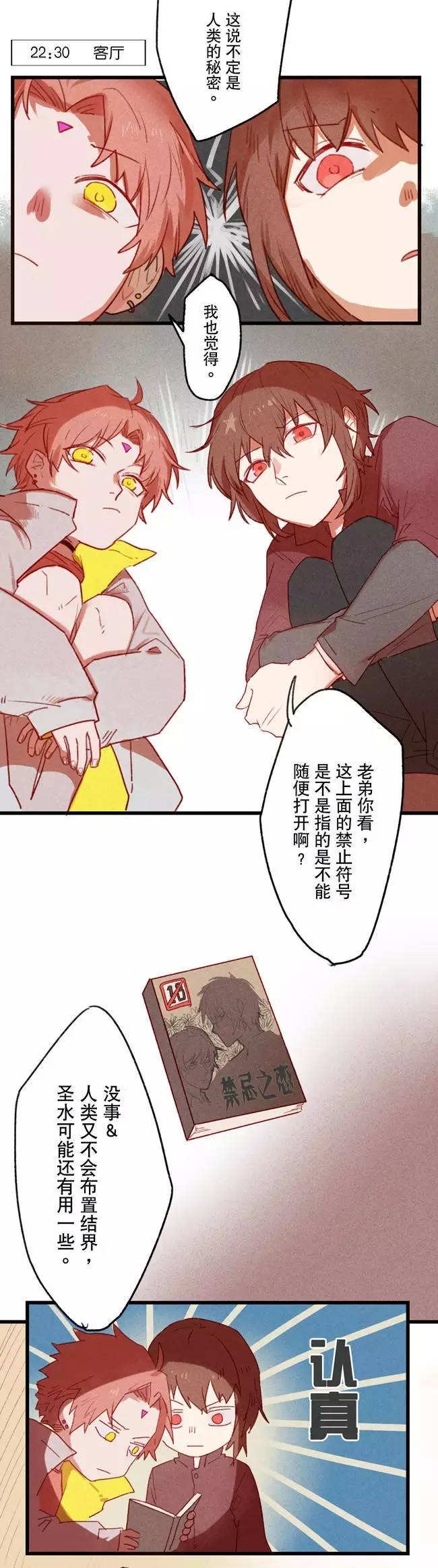 禁漫天地_禁漫天地_禁漫天地