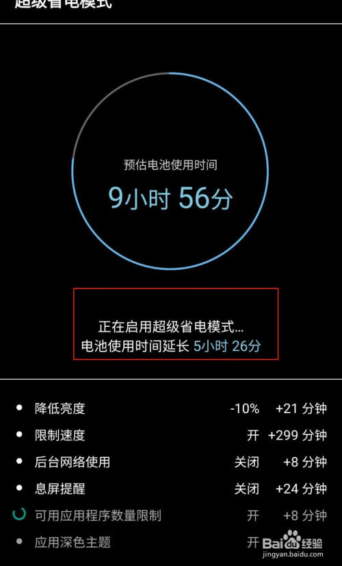 黑白桌面回来调变成手机桌面_黑白桌面回来调变成手机模式_手机桌面变成了黑白怎么调回来