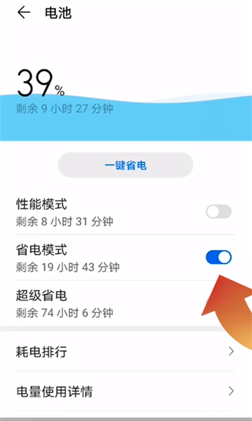 黑白桌面回来调变成手机桌面_手机桌面变成了黑白怎么调回来_黑白桌面回来调变成手机模式