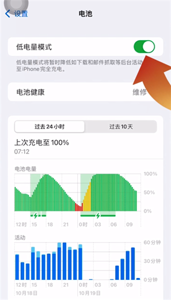 黑白桌面回来调变成手机模式_黑白桌面回来调变成手机桌面_手机桌面变成了黑白怎么调回来