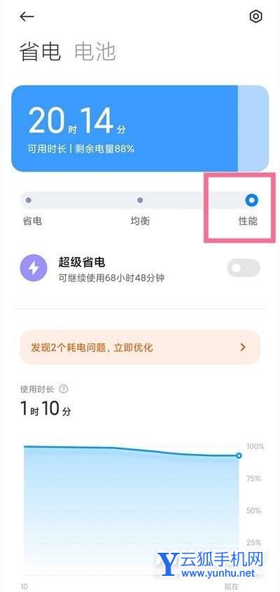 黑白桌面回来调变成手机桌面_手机桌面变成了黑白怎么调回来_黑白桌面回来调变成手机模式