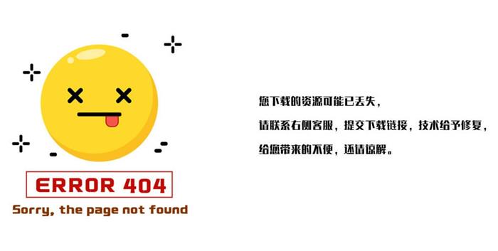 神秘面纱揭开！思越木结构突破尘埃，星级2项目闪耀登场