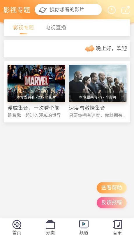 橘子盘搜_橘子盘搜官网_橘子收索