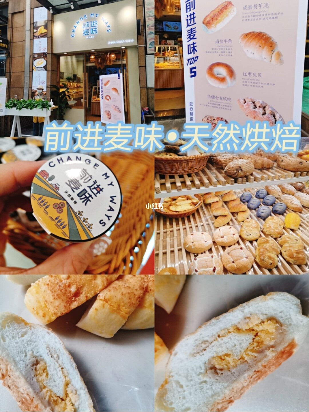 京麦app_麦京冲饮_麦京农