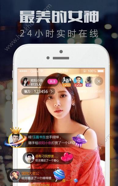 妖精直播app官方下载安装_妖精直播app应用下载2.0.7_妖精直播app应用下载2.0.7