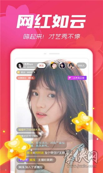 妖精直播app官方下载安装_妖精直播app应用下载2.0.7_妖精直播app应用下载2.0.7