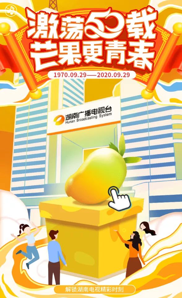 芒果tv网络电视_芒果tv网络电视_芒果tv网络电视