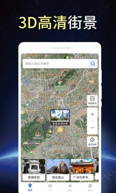 华为导航地图下载_百度免费导航地图下载_导航地图下载