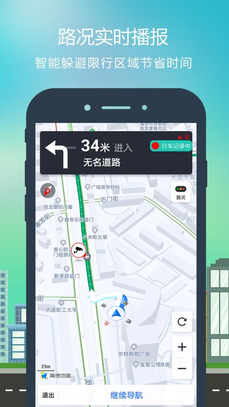 华为导航地图下载_百度免费导航地图下载_导航地图下载