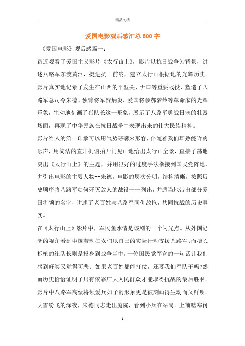 近期播放记录_观看历史记录全部最近播放_看一下播放记录