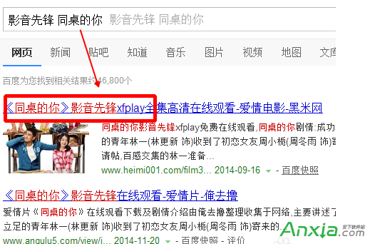 吉吉影音先锋看av资源_影音先锋在线资源网看_影音先锋色情资源