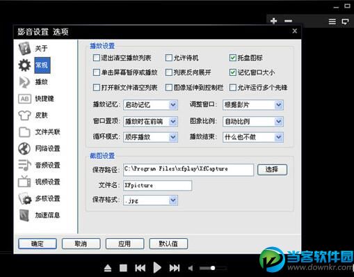 吉吉影音先锋看av资源_影音先锋在线资源网看_影音先锋色情资源