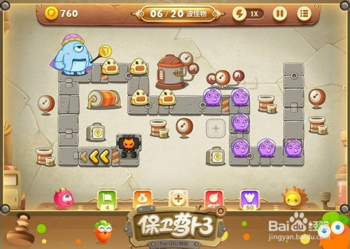 保卫萝卜电脑无敌版什么用_保卫萝卜电脑无敌版_下载萝卜保卫单机