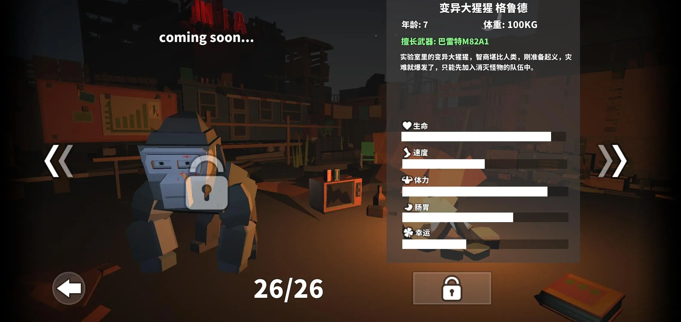 迷你dayz2再战丧尸：绝境求生