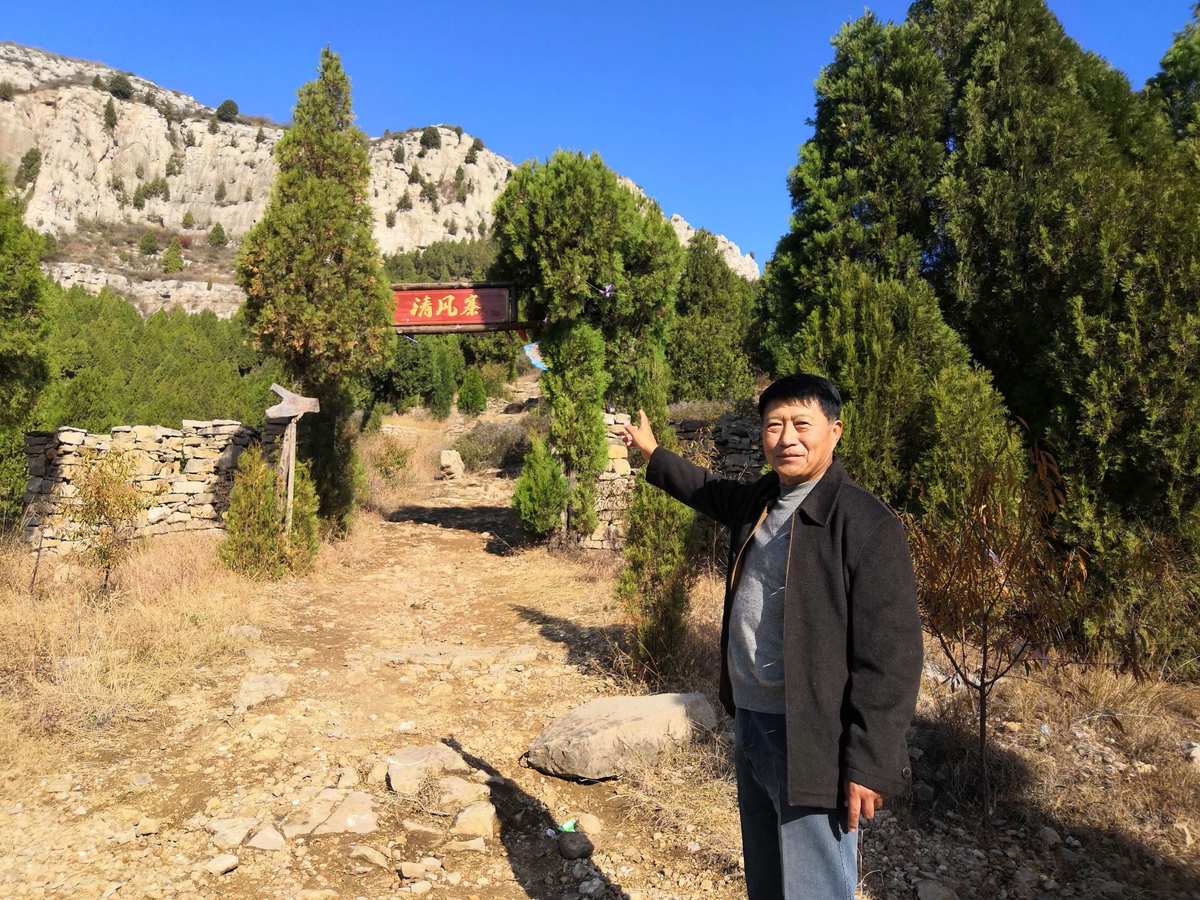 清风寨_清风寨的三大头领_清风寨朱子明