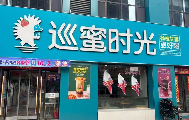 趣蜜蜂_甜妻蜜恋读趣网_蜜趣