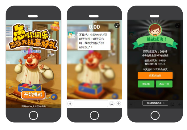 微信小游戏_微信游戏小组怎么不显示_微信游戏小程序
