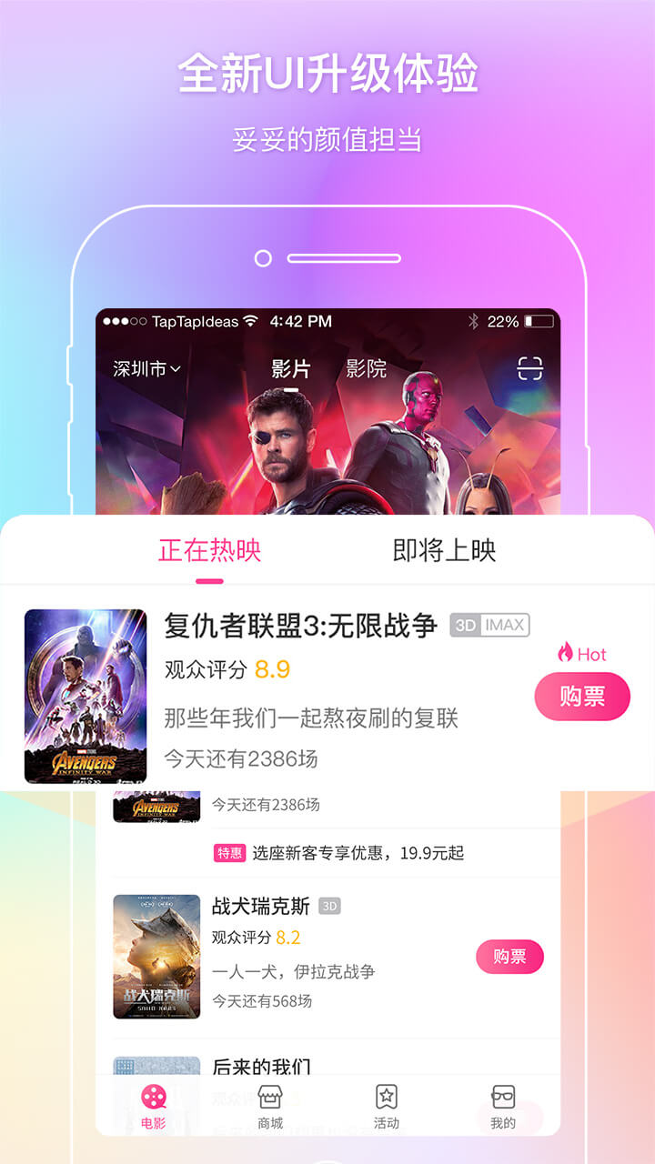 下载有看头_下载有看头_下载有看头