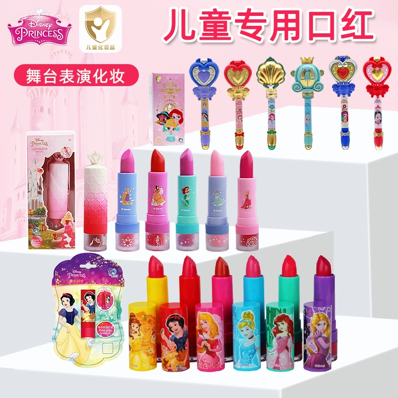 口红机器_口红机_口红机第三关怎么过