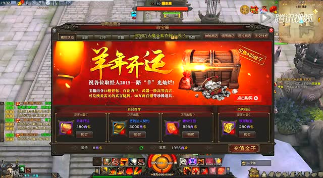 斗战神礼包领取，成为无敌英雄