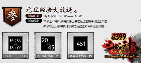 斗战神礼包免费领取_斗战神礼包领取_礼包领取斗战神怎么领