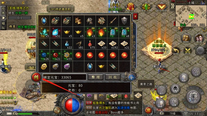 传奇游戏名字_游戏传奇_传奇游戏排行榜前十名