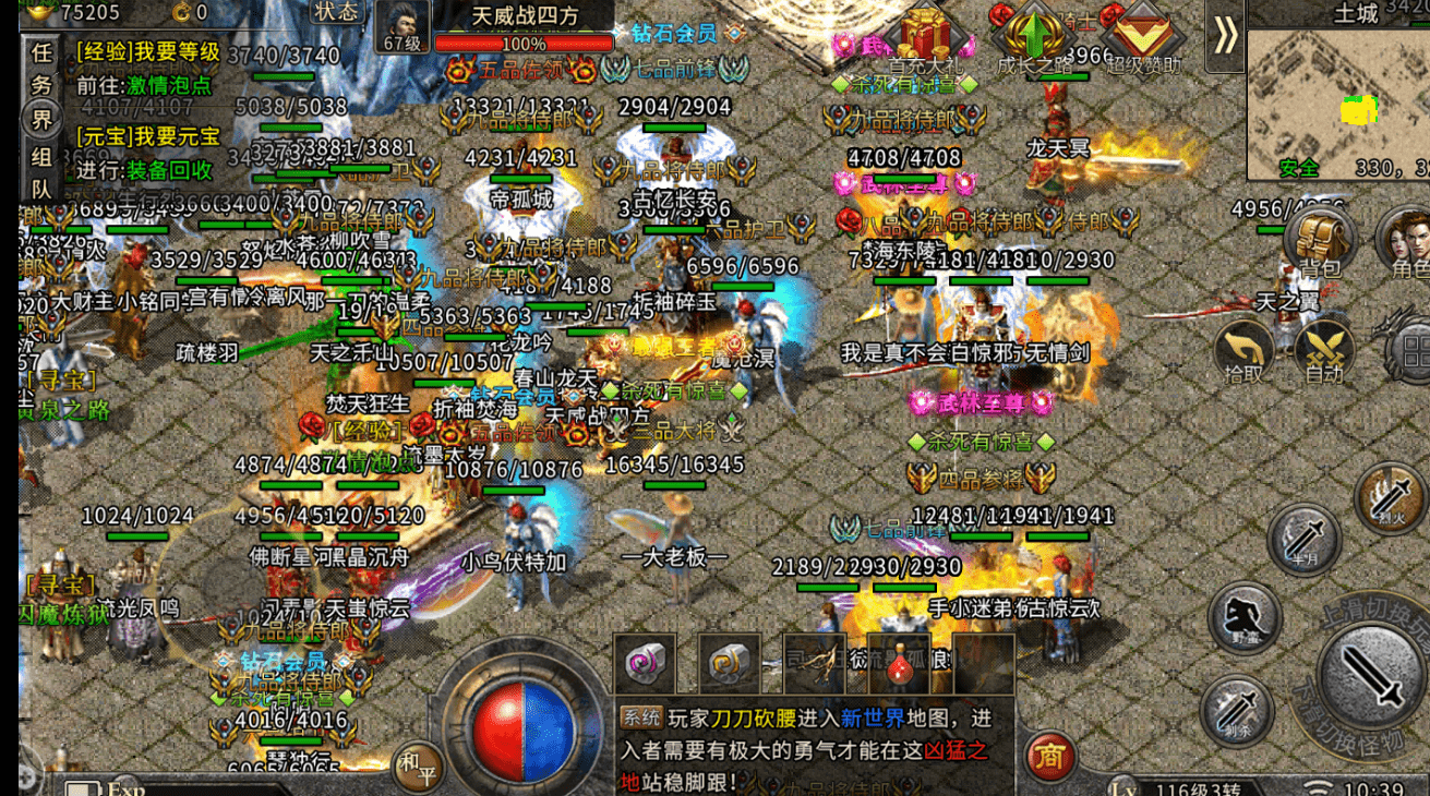 传奇游戏排行榜前十名_游戏传奇_传奇游戏名字