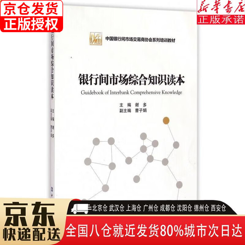 临商银行app下载_临商银行手机银行下载安装_临商银行下载