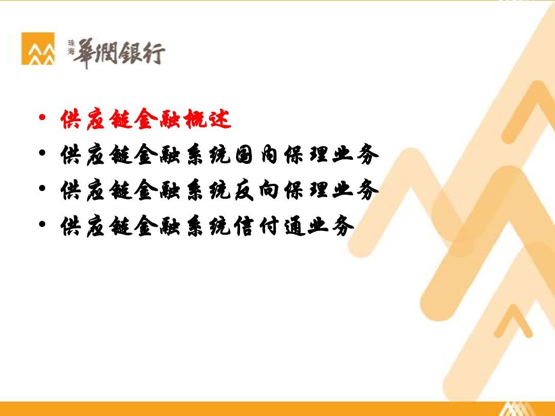 临商银行app下载_临商银行手机银行下载安装_临商银行下载
