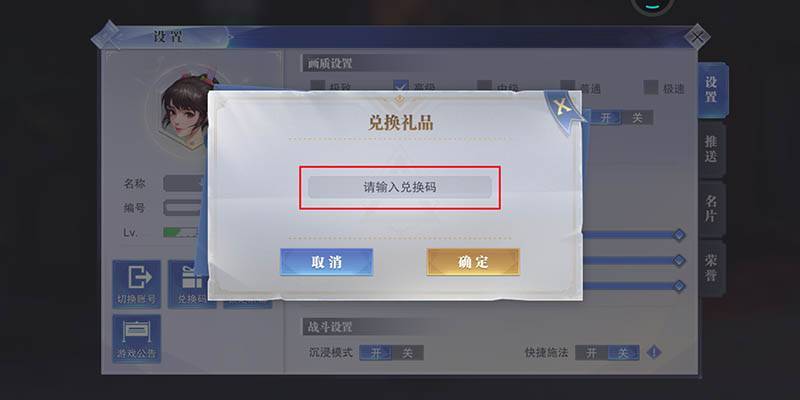 魂师对决兑换码_兑换魂码对决师怎么获得_魂师对决兑换码卡类型冲突
