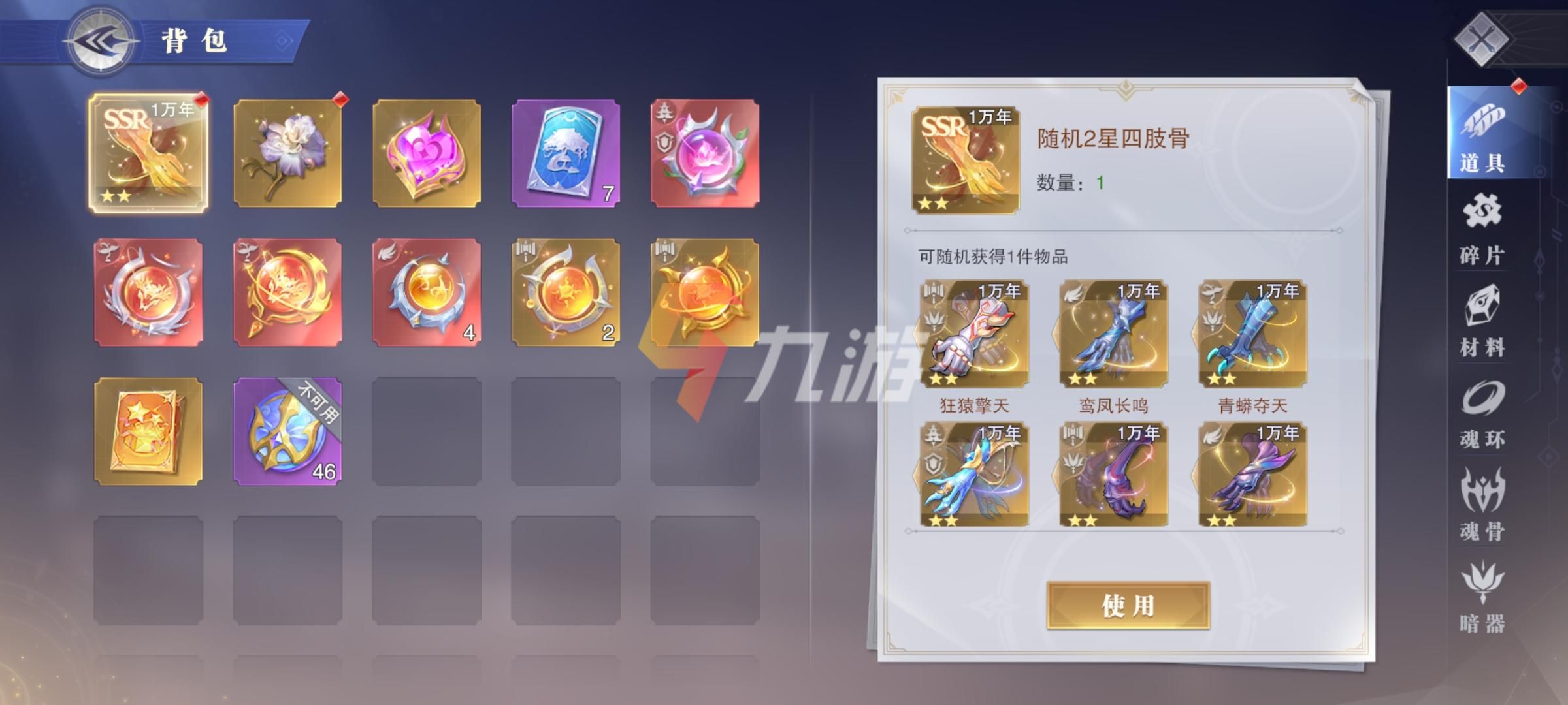 兑换魂码对决师怎么获得_魂师对决兑换码_魂师对决兑换码卡类型冲突